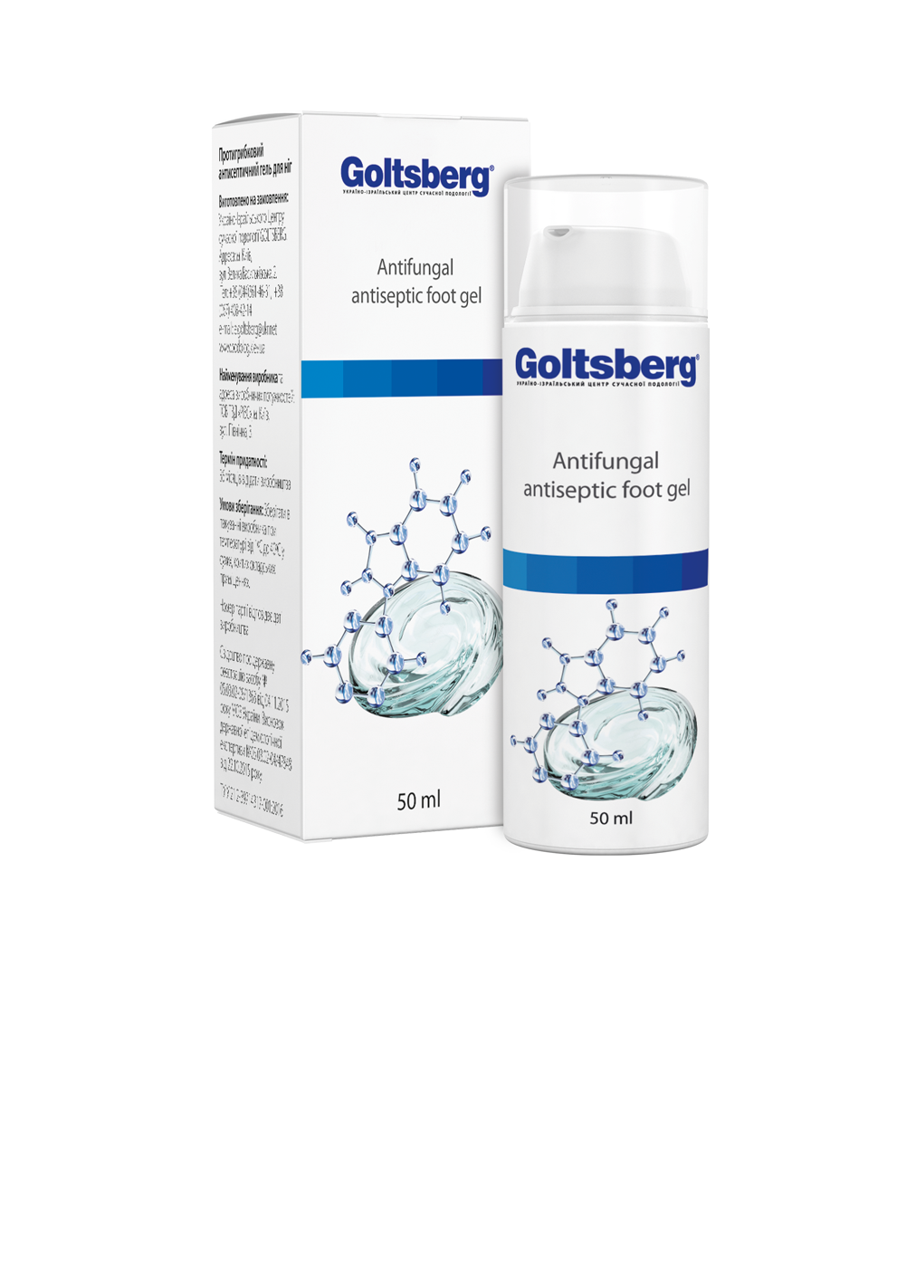 Противогрибковый антисептический гель для ног ТМ «Goltsberg»