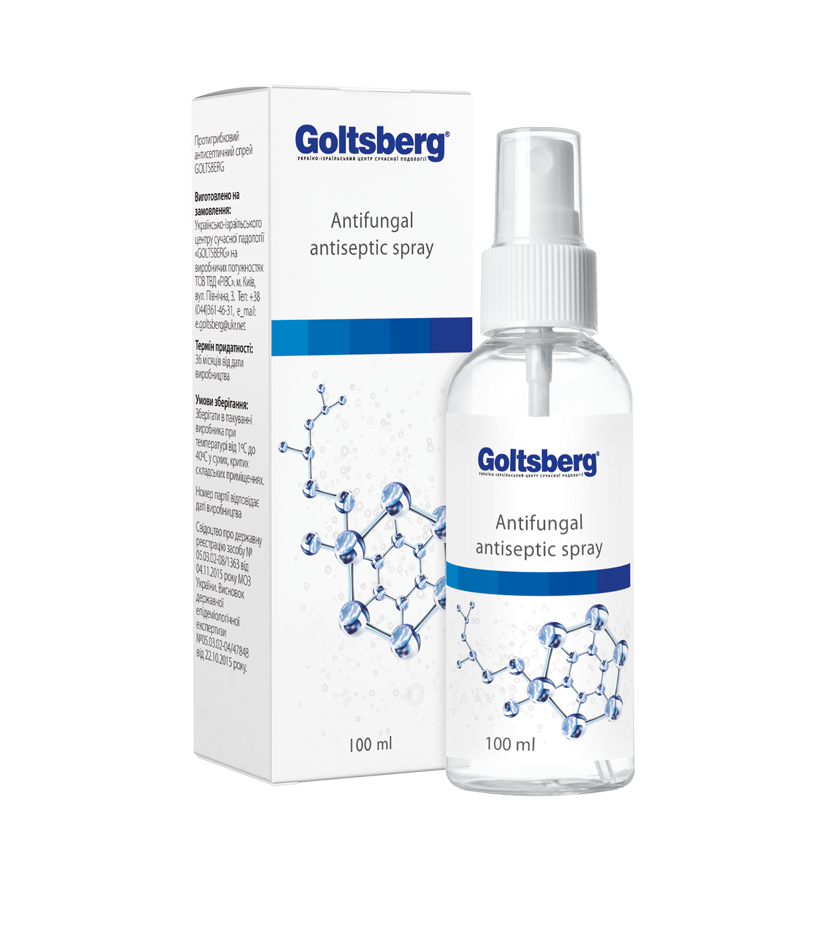 Противогрибковый антисептический спрей ТМ "Goltsberg"